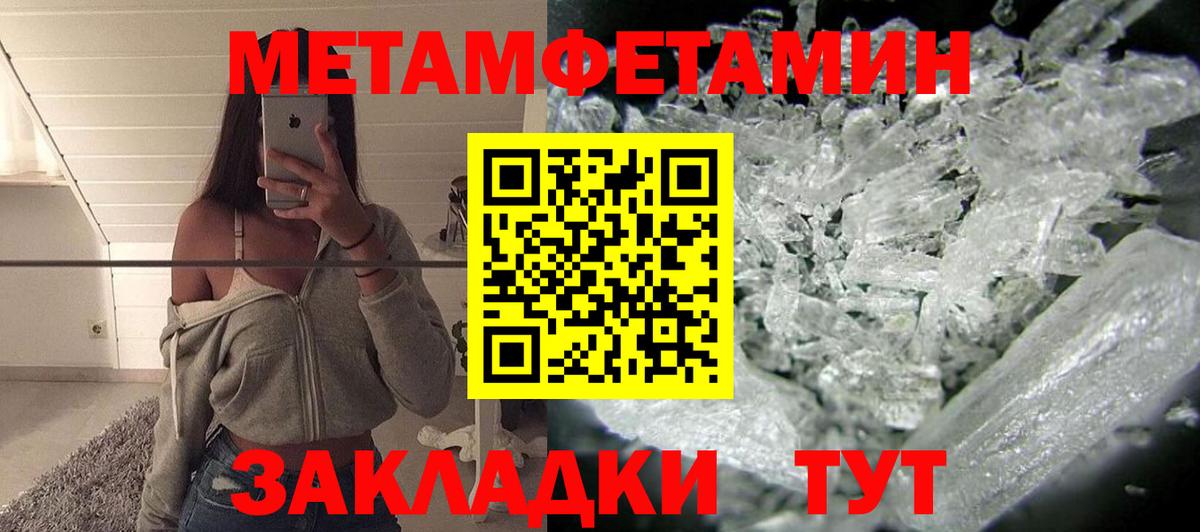АМФ 97%  Вход с VPN  Amphetamine  Баксан 