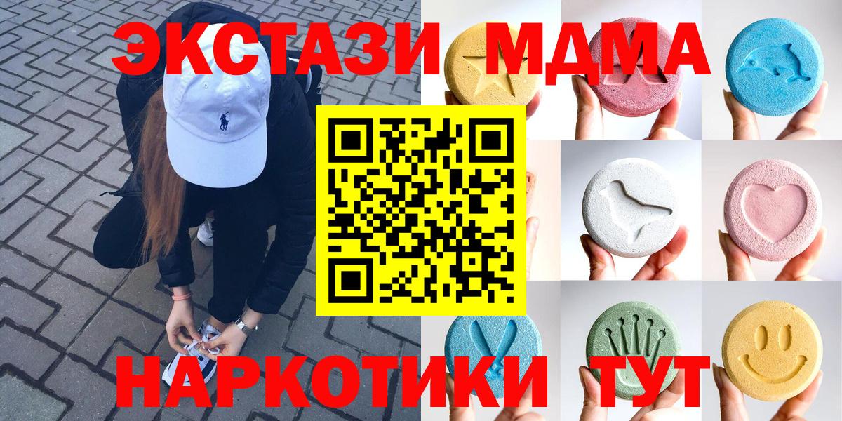 ЭКСТАЗИ ешки Баксан
