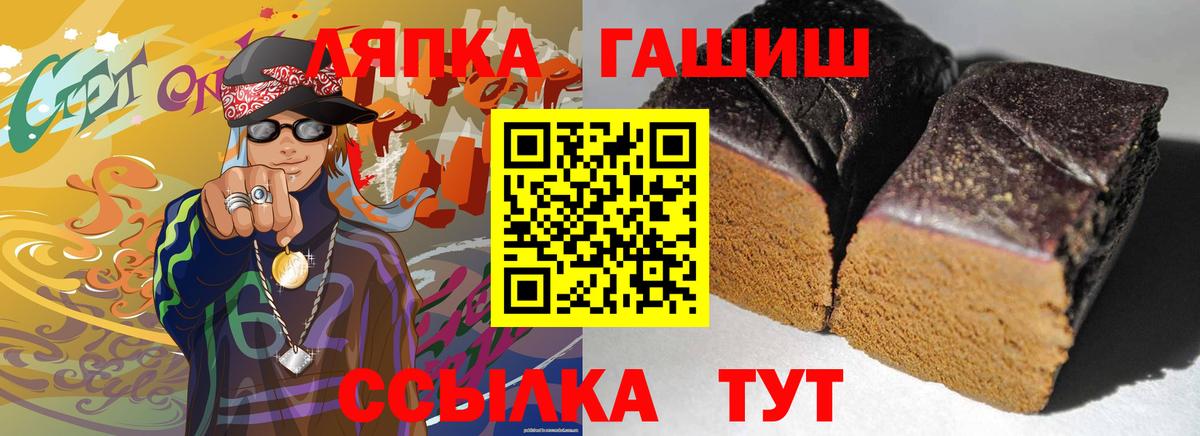 Гашиш убойный  ГАШИШ убойный  Вход с VPN  Гашиш  Баксан 