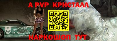 бутик Новодвинск