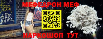 гашик Новозыбков
