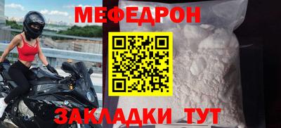 эйфоретик Новокубанск