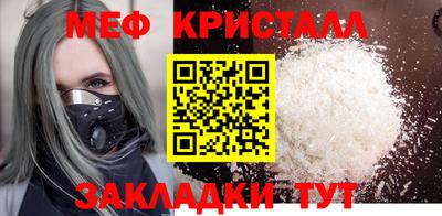 гашик Новозыбков
