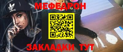 эйфоретик Новокубанск