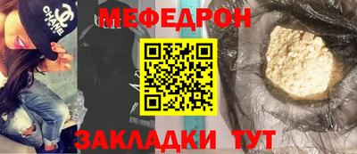 эйфоретик Новокубанск