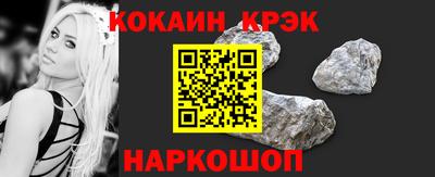 эйфоретик Новокубанск