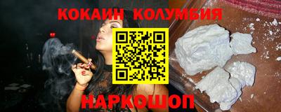 бутик Новодвинск