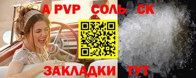 эйфоретик Новокубанск