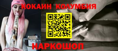 эйфоретик Новокубанск