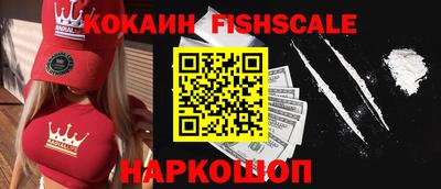 гашик Новозыбков