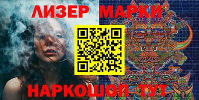 бутик Новодвинск