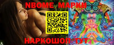 гашик Новозыбков