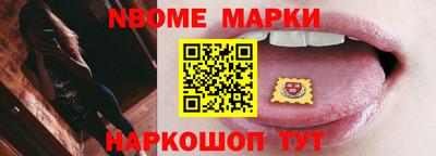гашик Новозыбков