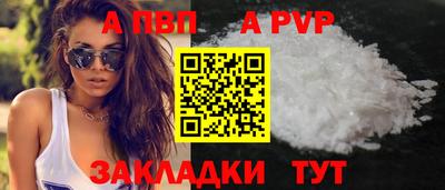 гашик Новозыбков