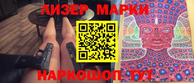 эйфоретик Новокубанск