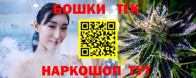 бутик Новодвинск