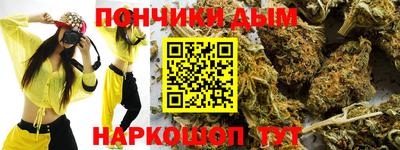 бутик Новодвинск