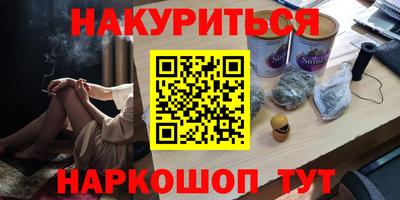 бутик Новодвинск
