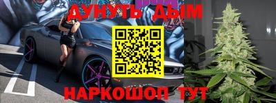 бутик Новодвинск