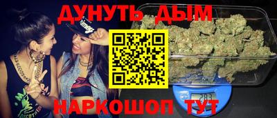 бутик Новодвинск