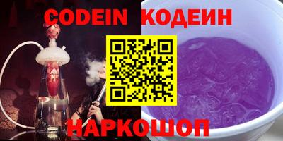 гашик Новозыбков