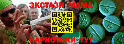 бутик Новодвинск