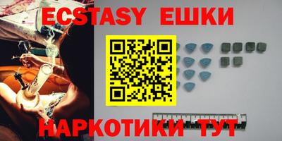 гашик Новозыбков