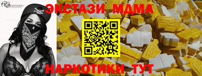 бутик Новодвинск