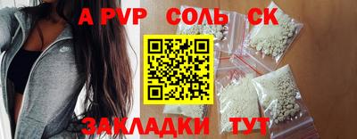 бутик Новодвинск