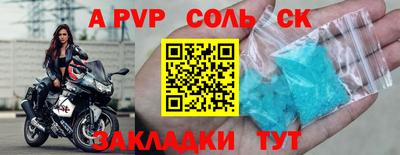 эйфоретик Новокубанск