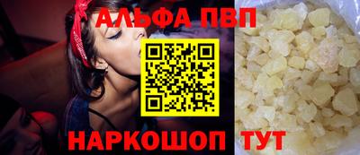 эйфоретик Новокубанск