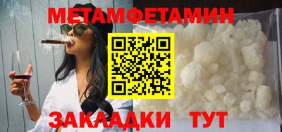 бутик Новодвинск