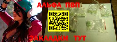 эйфоретик Новокубанск