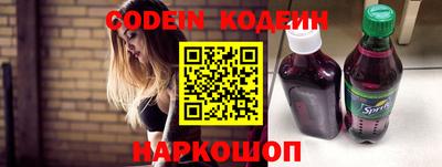 гашик Новозыбков