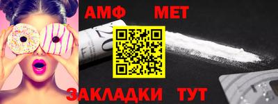 эйфоретик Новокубанск