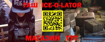 гашик Новозыбков