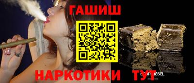 эйфоретик Новокубанск
