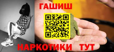 гашик Новозыбков