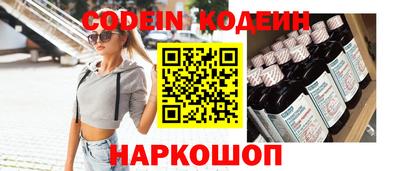 бутик Новодвинск