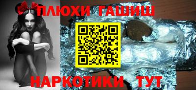 гашик Новозыбков