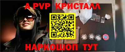 эйфоретик Новокубанск