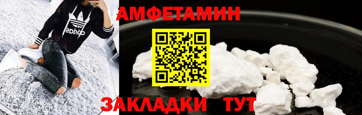 Первитин Декстрометамфетамин 99.9% Баксан