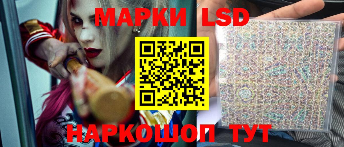 Марки N-bome 1500мкг  Вход с VPN  Баксан  Марки N-bome 1500мкг 
