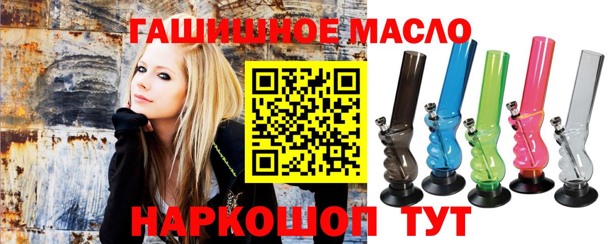ТГК жижа Баксан