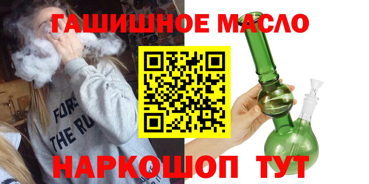 Баксан  ТГК вейп с тгк  Вход с VPN  ТГК Wax 