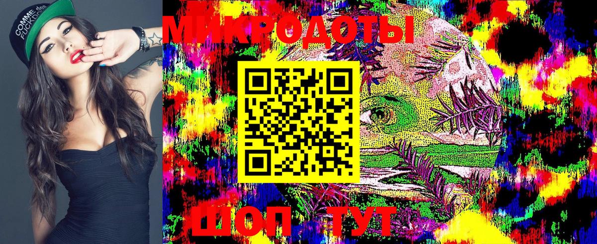 Псилоцибиновые грибы GOLDEN TEACHER Баксан