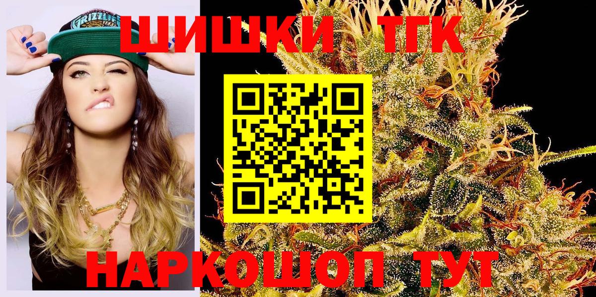 Шишки марихуана SATIVA & INDICA  МАРИХУАНА Ganja  МАРИХУАНА THC 21%  Баксан  Вход с VPN  Каннабис AK-47 