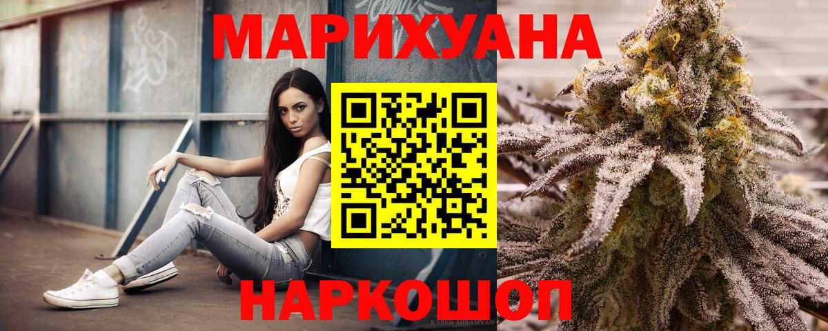 Бошки марихуана сатива Баксан